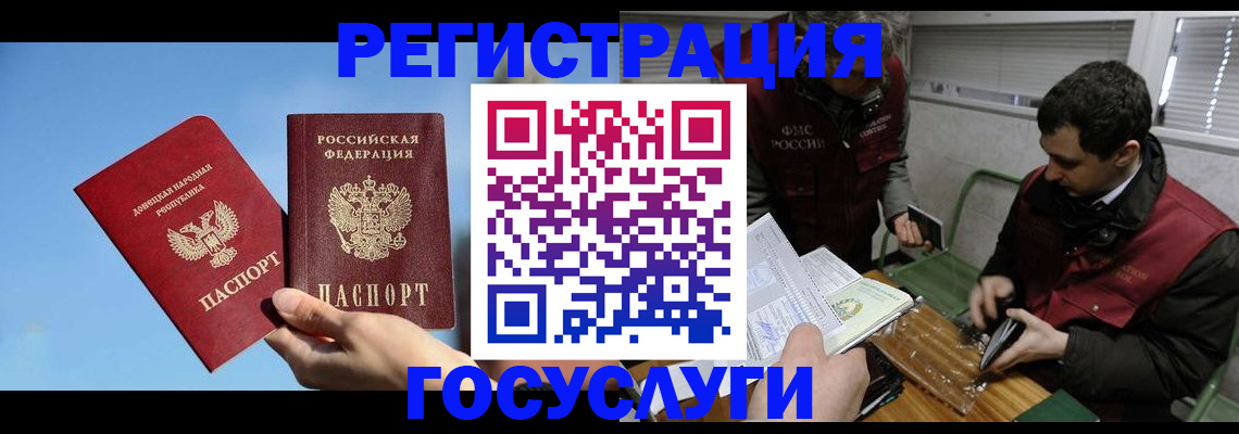 найти адрес прописки в Советске